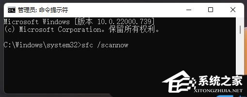 [系统教程]Win11打开设置闪退怎么办-Win11设置界面闪退解决方法