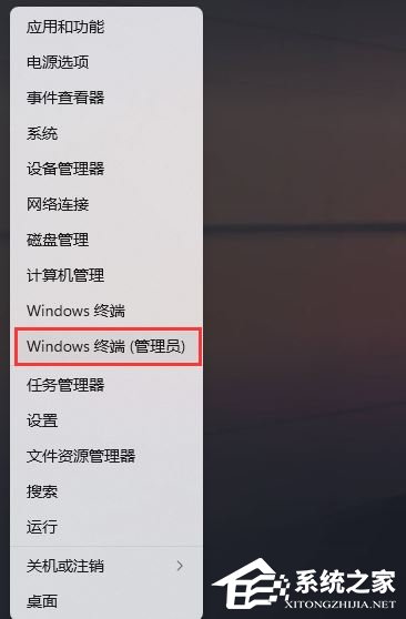 [系统教程]Win11打开设置闪退怎么办-Win11设置界面闪退解决方法