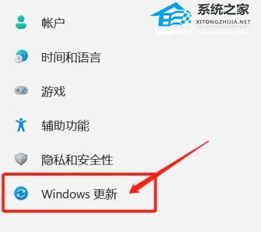 [系统教程]电脑上如何查看Win11系统的更新历史记录