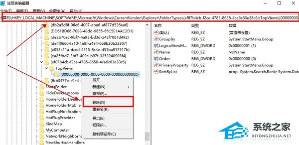 [系统教程]Win11搜索栏不能输入文字怎么办