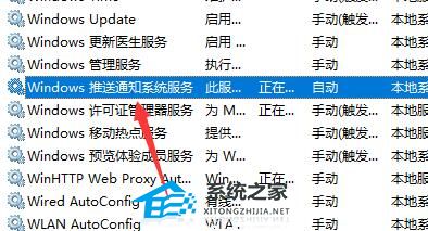 [系统教程]Win11搜索栏不能输入文字怎么办