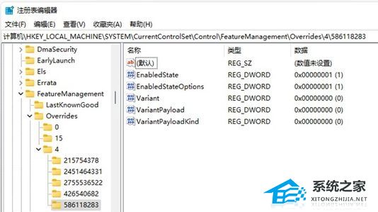 [系统教程]Win11搜索栏不能输入文字怎么办