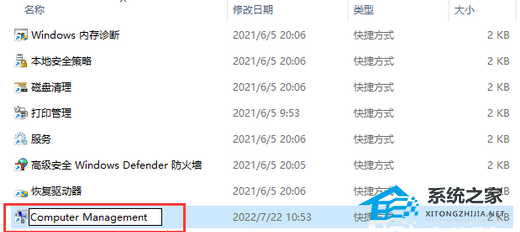 [系统教程]Win11我的电脑打不开怎么办-Win11双击此电脑打不开的解决方法