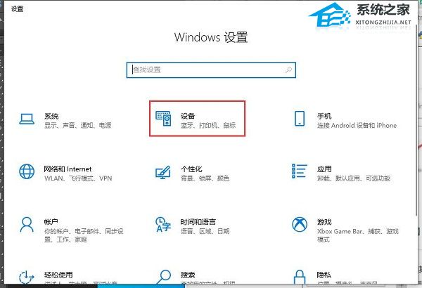 [系统教程]Win10鼠标移动有拖影怎么办