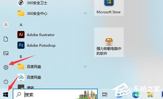 [系统教程]Win10鼠标移动有拖影怎么办