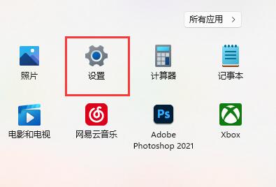 [系统教程]Win11无线网络不可用怎么办-Win11无线网络不可用的解决方法