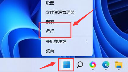 [系统教程]Win11本地磁盘不见了怎么办-Win11本地磁盘不见了的解决方法