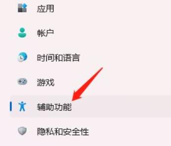 [系统教程]Win11键盘布局如何更改-Win11更改键盘布局的方法