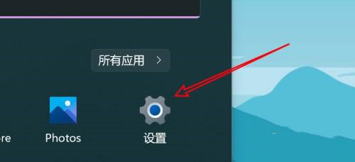 [系统教程]Win11如何查看粘贴板历史记录-Win11查看粘贴板历史记录的方法