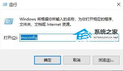 [系统教程]Win10启用安全模式无效怎么办