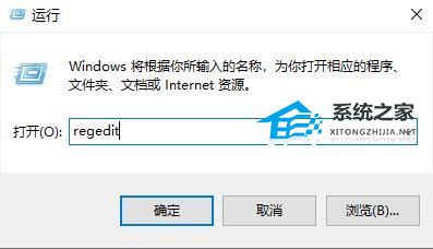 [系统教程]Win10启用安全模式无效怎么办