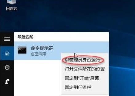 [系统教程]Win11系统vmware与hyper-v不兼容怎么办