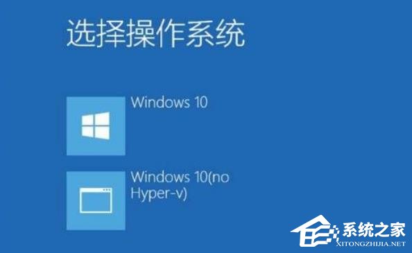 [系统教程]Win11系统vmware与hyper-v不兼容怎么办