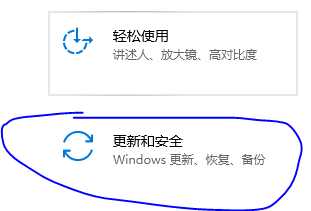 [系统教程]Win11要如何备份系统设置-Win11备份系统设置的方法