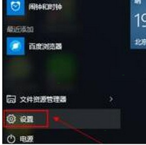 [系统教程]Win11要如何备份系统设置-Win11备份系统设置的方法