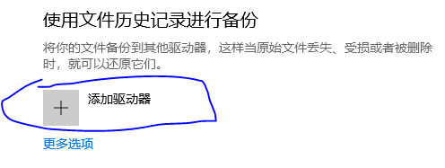 [系统教程]Win11要如何备份系统设置-Win11备份系统设置的方法