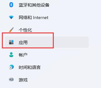 [系统教程]Win11如何添加开机启动项-Win11添加开机启动项的方法