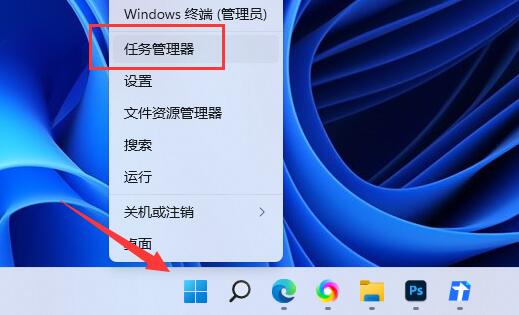 [系统教程]Win11如何添加开机启动项-Win11添加开机启动项的方法