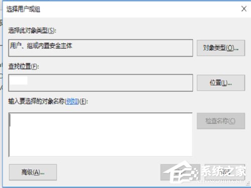 [系统教程]Win10文件删除不了需要权限如何解决？