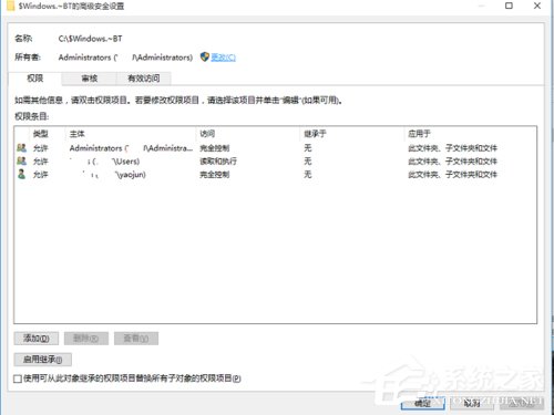 [系统教程]Win10文件删除不了需要权限如何解决？