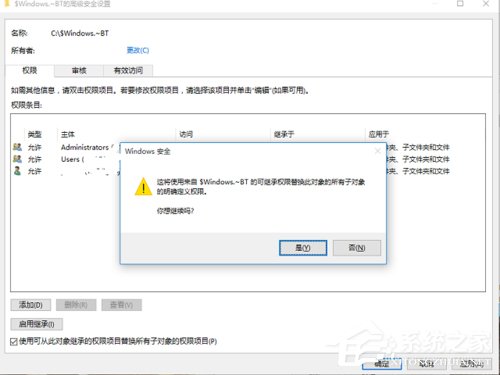 [系统教程]Win10文件删除不了需要权限如何解决？