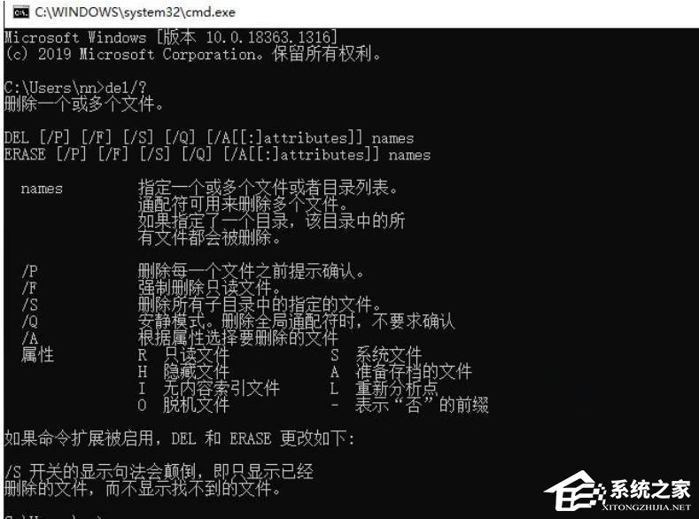 [系统教程]Win10文件删除不了需要权限如何解决？