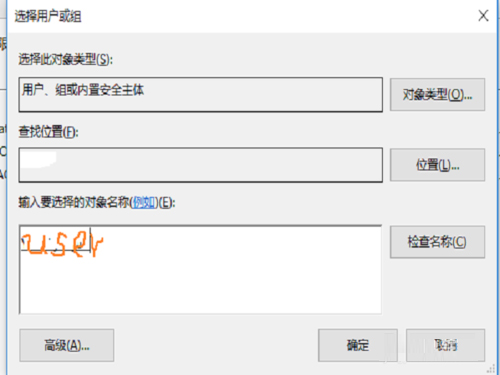 [系统教程]Win10文件删除不了需要权限如何解决？