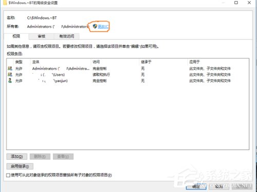 [系统教程]Win10文件删除不了需要权限如何解决？