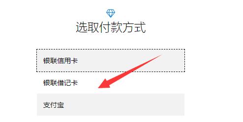 [系统教程]Win11自带office怎么激活-Win11自带office激活教程