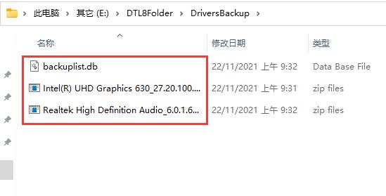 [系统教程]Win11d盘drivers文件夹可以删除吗-Win11d盘drivers文件夹详细介绍