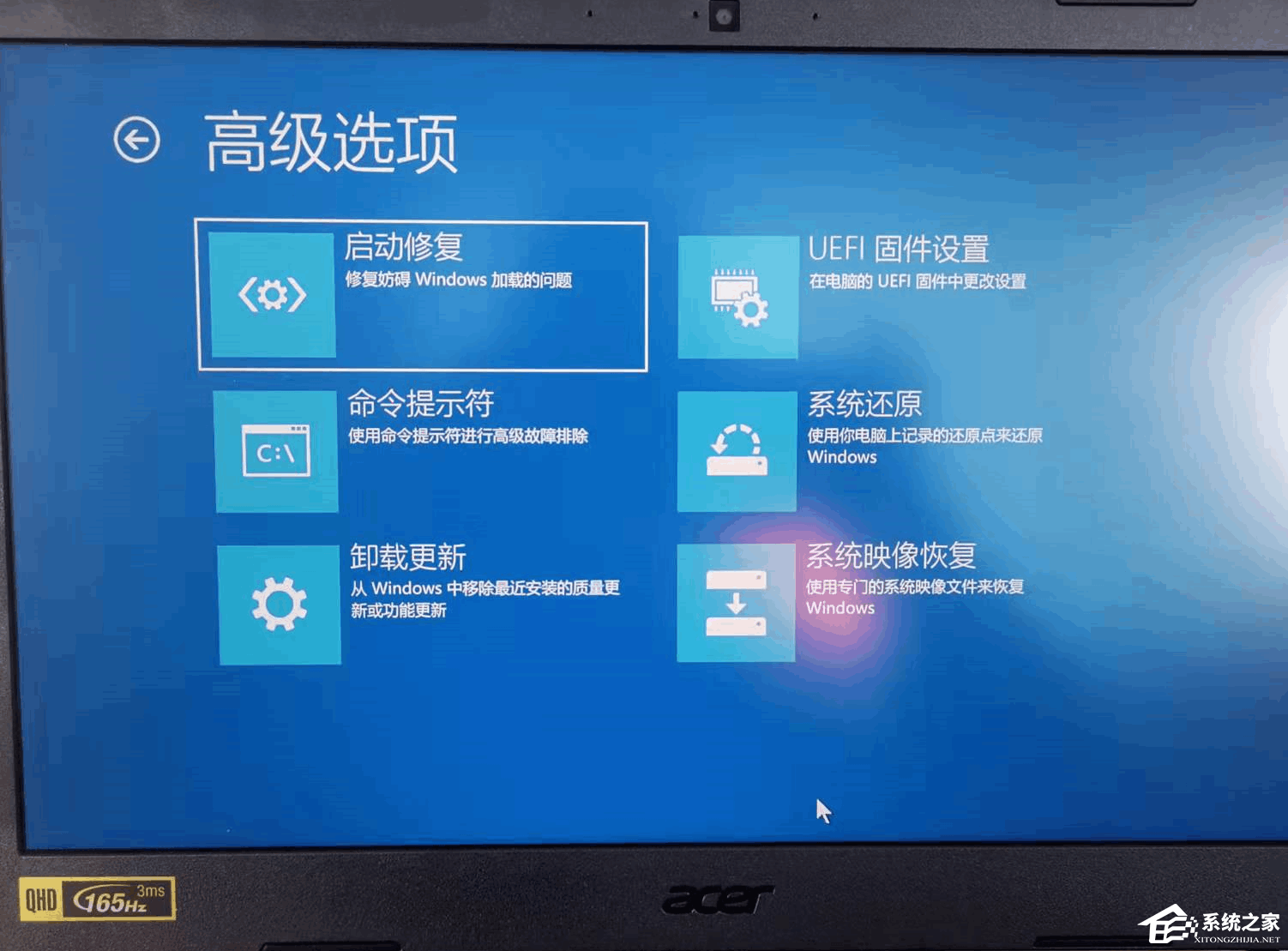 [系统教程]Win11禁用驱动强制签名怎么操作