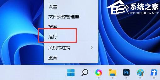 [系统教程]Win11如何重启系统备份