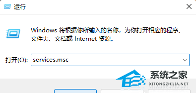 [系统教程]Win11如何重启系统备份