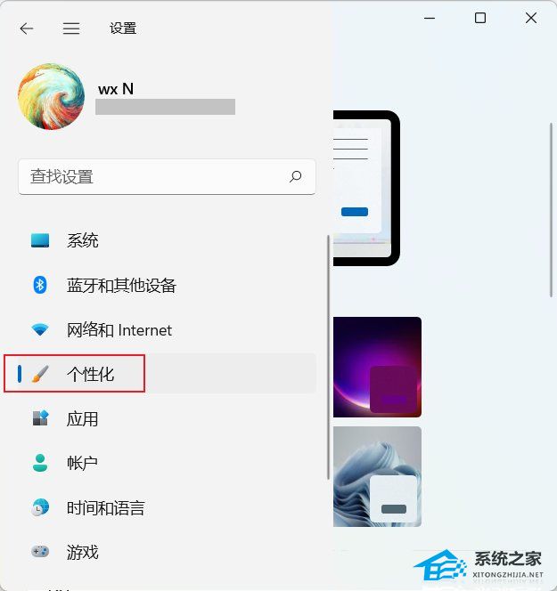 [系统教程]Win11双屏如何设置使用不同的壁纸