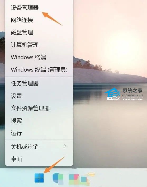 [系统教程]Win11搜索不到蓝牙耳机设备怎么办