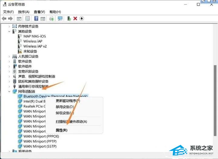 [系统教程]Win11搜索不到蓝牙耳机设备怎么办