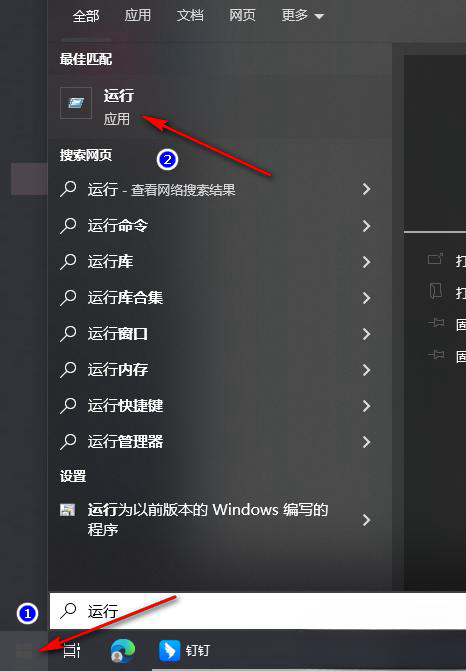 [系统教程]Windows10资源管理器频繁闪退怎么回事