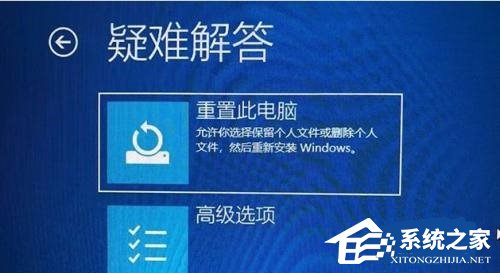 [系统教程]Win11提示错误代码0xc0000001怎么解决