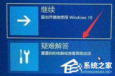 [系统教程]Win11提示错误代码0xc0000001怎么解决