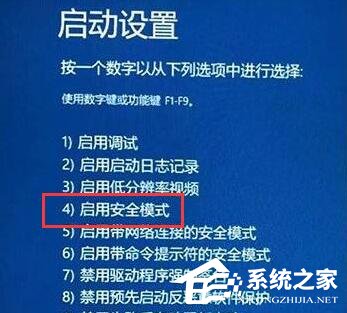 [系统教程]Win11提示错误代码0xc0000001怎么解决