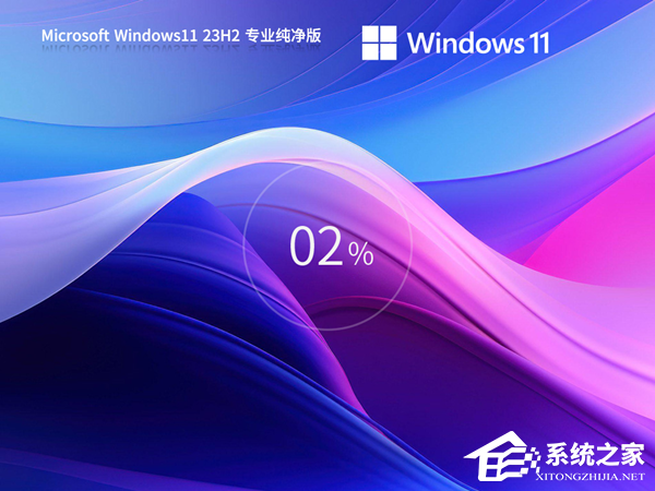 [系统教程]Win11切换窗口卡顿怎么办-Win11切换窗口卡顿的解决方法