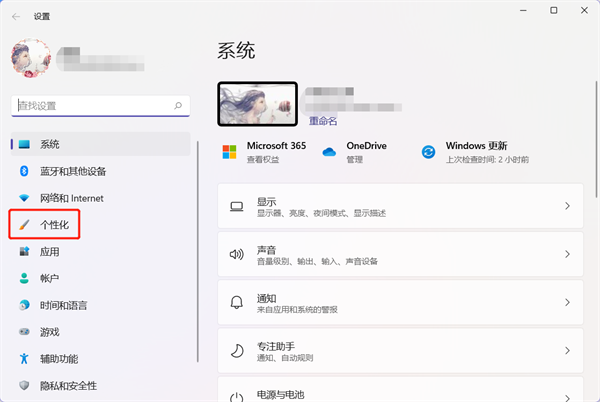 [系统教程]Win11小组件怎么关闭-Win11禁用小组件的方法