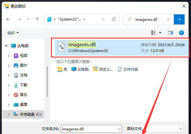 [系统教程]Win11回收站如何添加到任务栏-Win11把回收站放到任务栏技巧