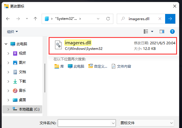 [系统教程]Win11回收站如何添加到任务栏-Win11把回收站放到任务栏技巧