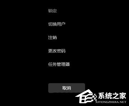 [系统教程]Win11提示当前没有可用的电源选项怎么办