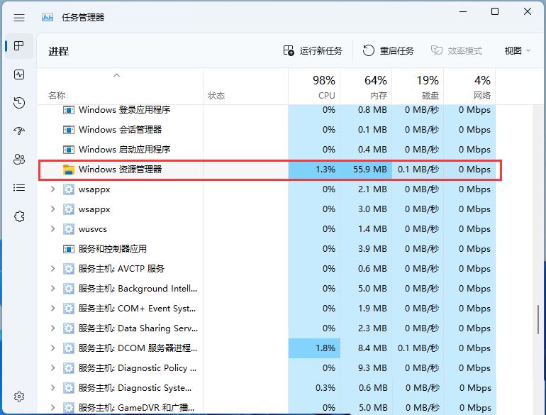 [系统教程]Win11提示当前没有可用的电源选项怎么办