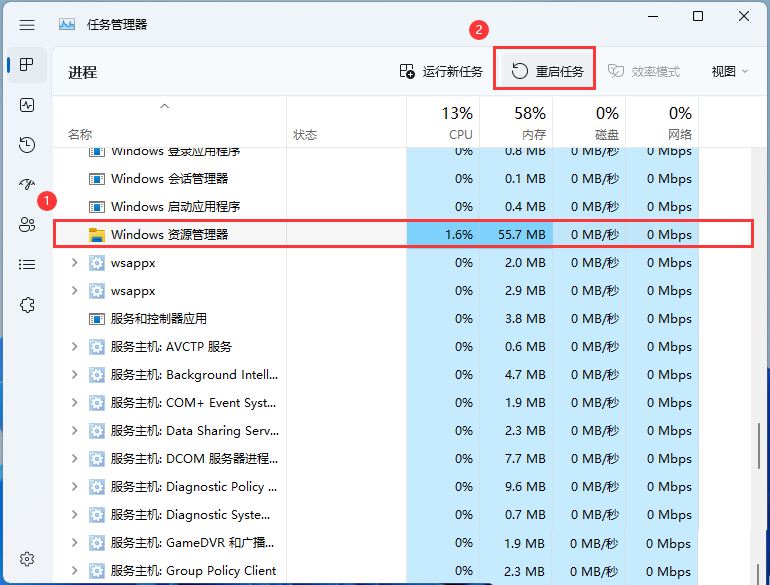 [系统教程]Win11提示当前没有可用的电源选项怎么办