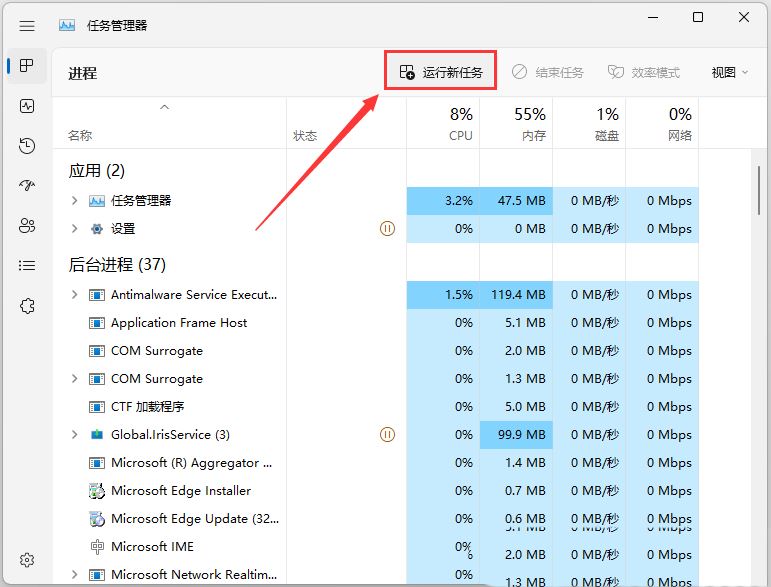 [系统教程]Win11提示当前没有可用的电源选项怎么办