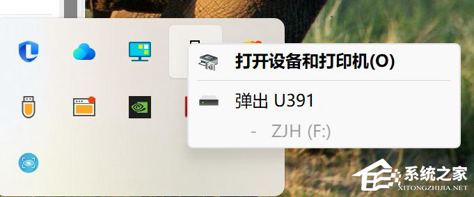 [系统教程]Win11移动硬盘弹出总是说设备正在使用中怎么办