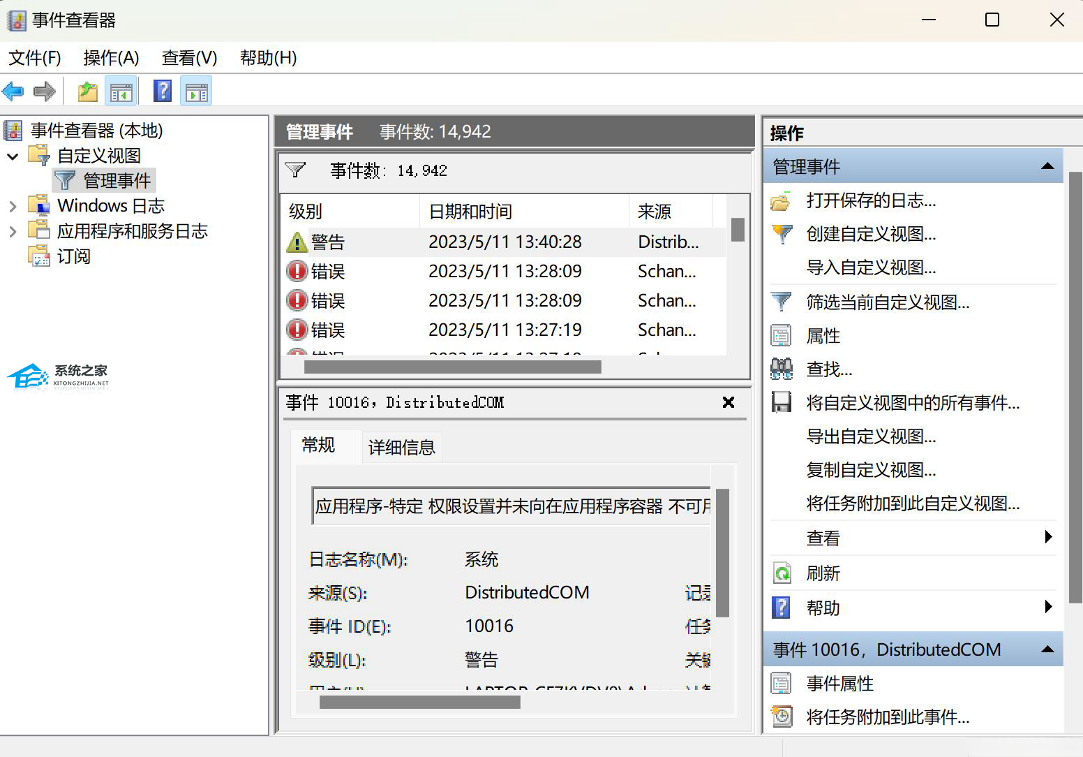 [系统教程]Win11移动硬盘弹出总是说设备正在使用中怎么办